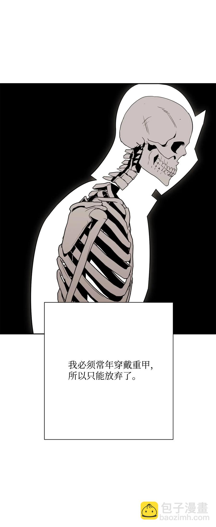 從1級開始的異世界騎士 - 125 預謀(2/3) - 4