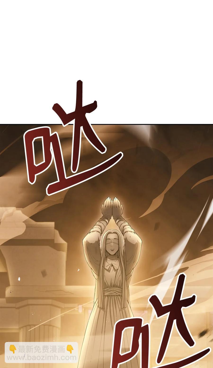 從1級開始的異世界騎士 - 125 預謀(1/3) - 6