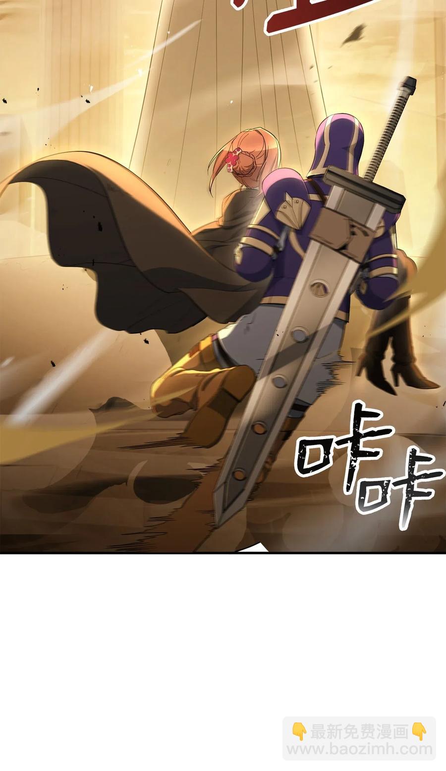 從1級開始的異世界騎士 - 125 預謀(1/3) - 7