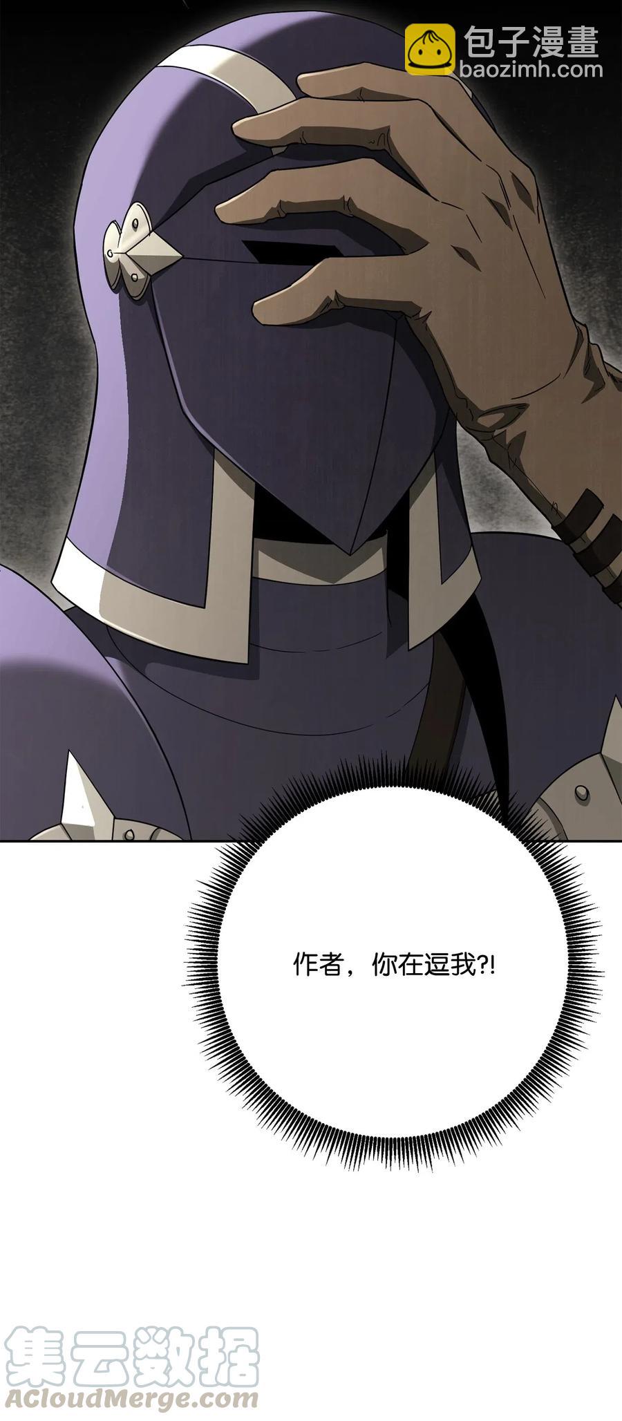 從1級開始的異世界騎士 - 125 預謀(2/3) - 3