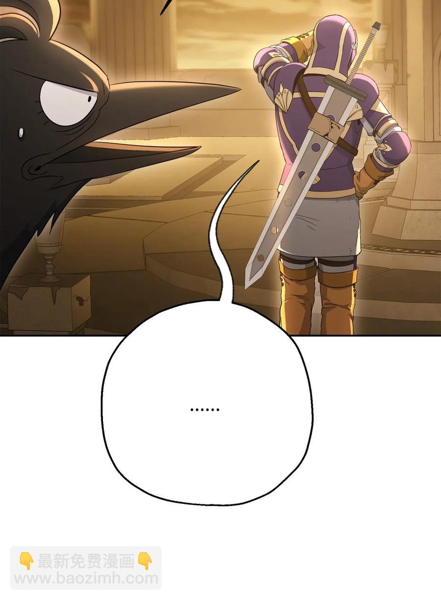 從1級開始的異世界騎士 - 125 預謀(2/3) - 5