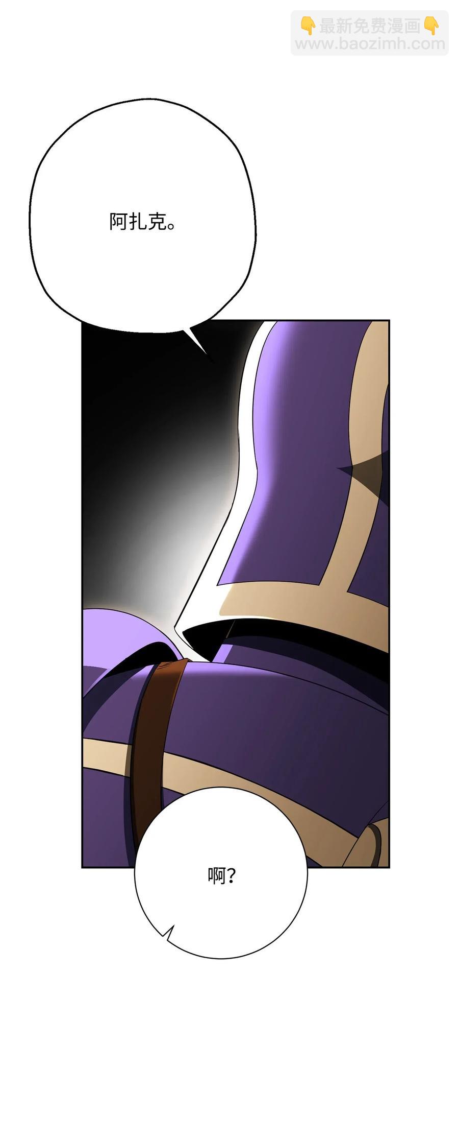 從1級開始的異世界騎士 - 125 預謀(2/3) - 6