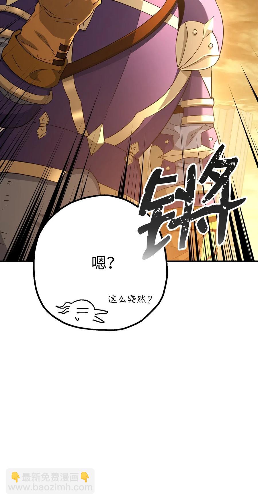 從1級開始的異世界騎士 - 125 預謀(2/3) - 8