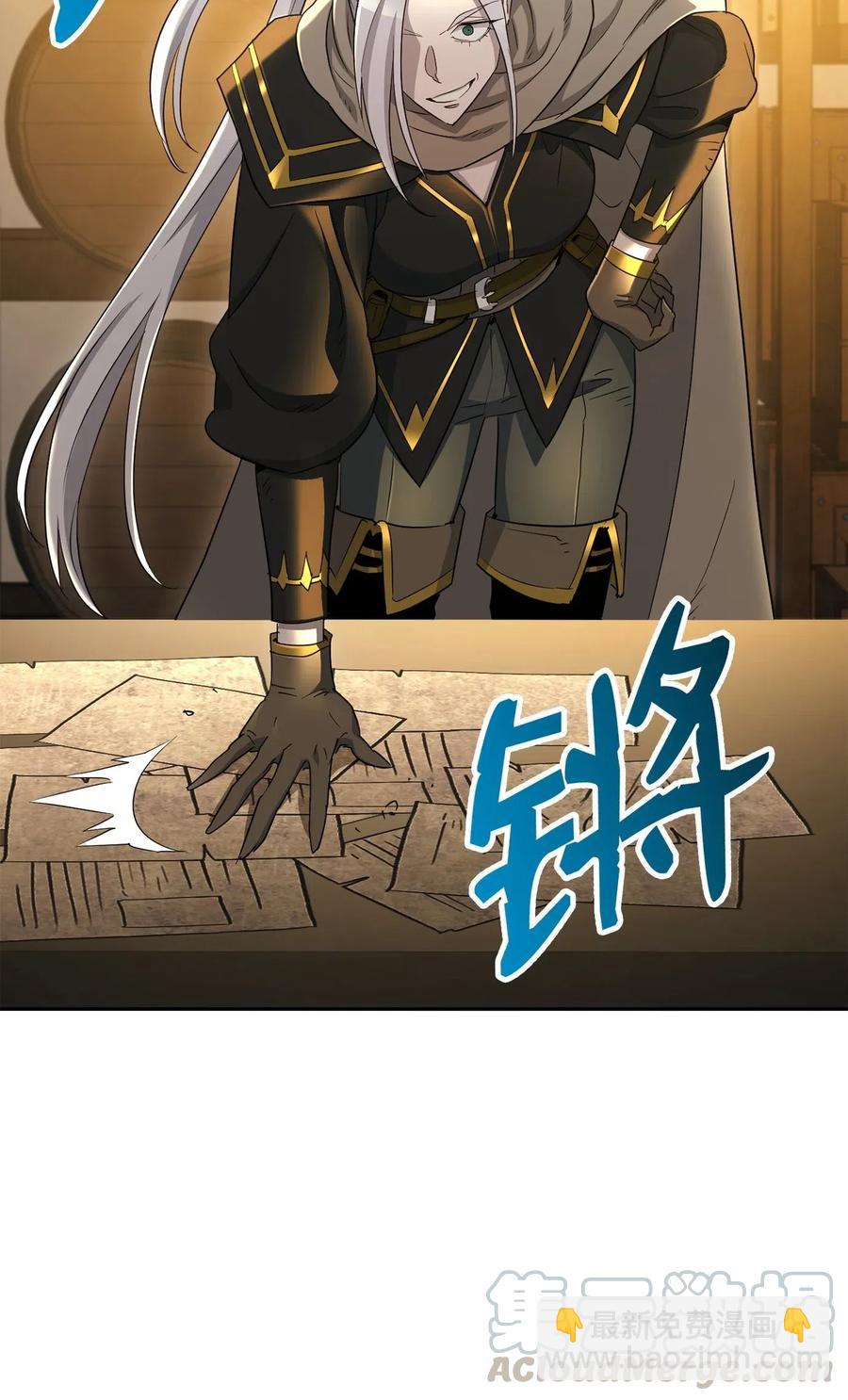 從1級開始的異世界騎士 - 125 預謀(2/3) - 7