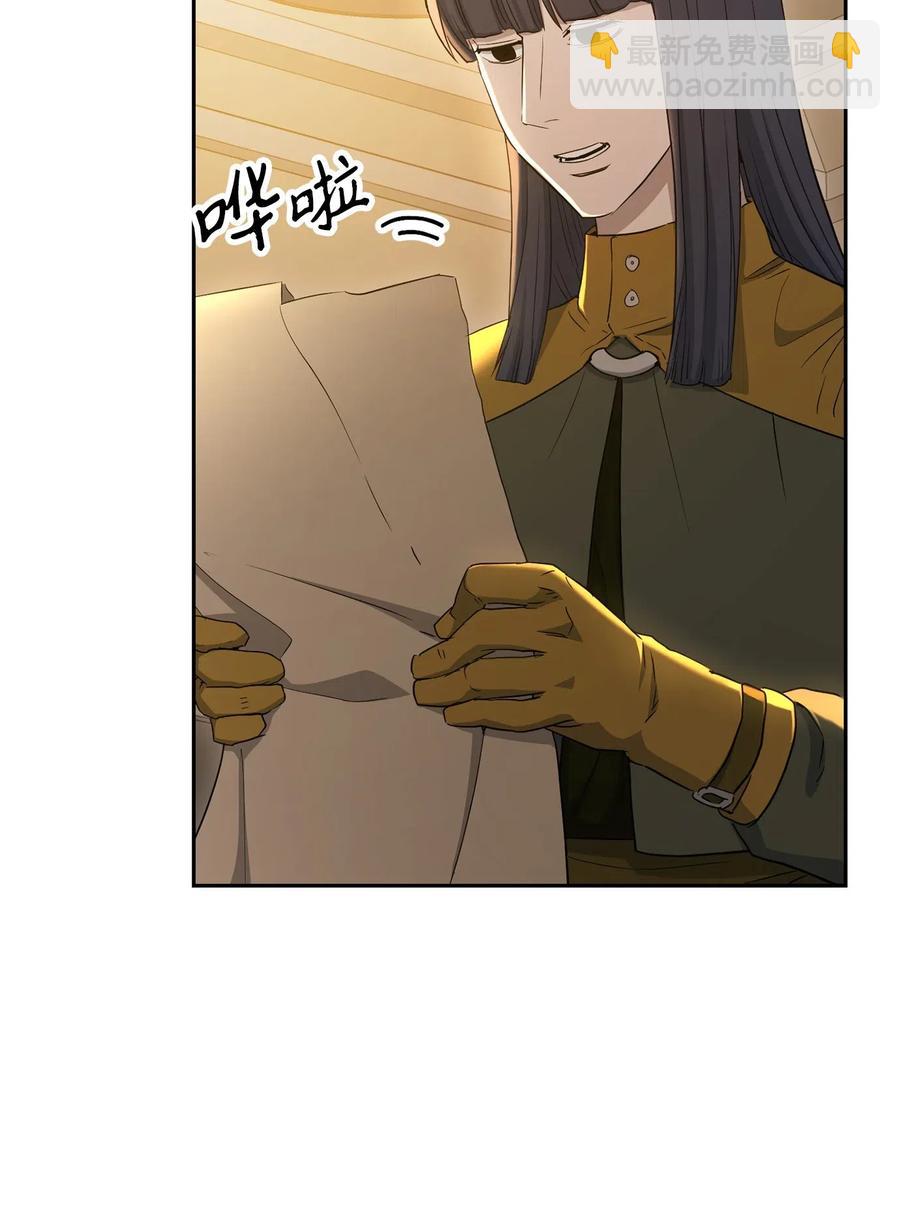 從1級開始的異世界騎士 - 125 預謀(2/3) - 1