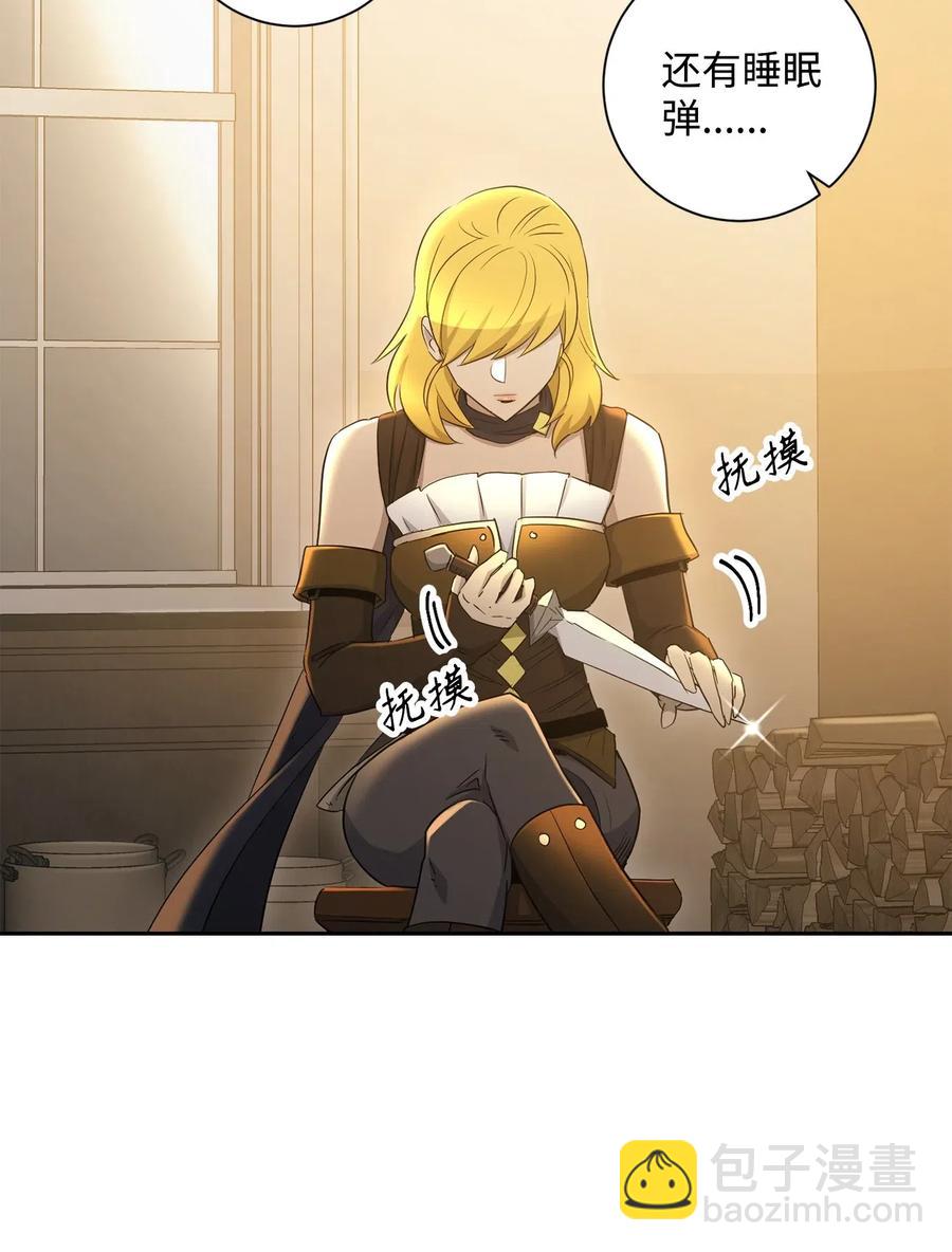 從1級開始的異世界騎士 - 125 預謀(2/3) - 5