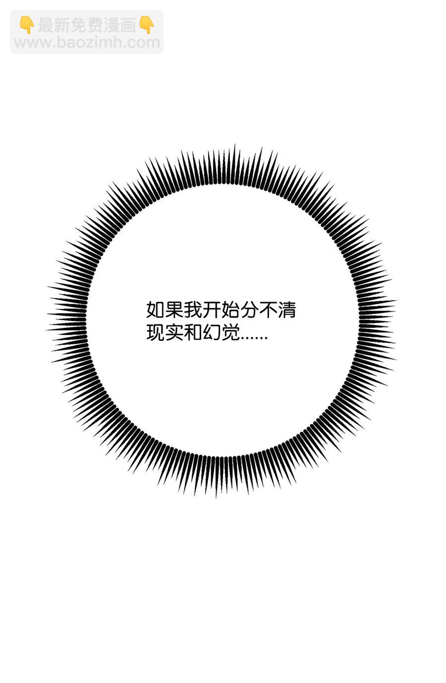 從1級開始的異世界騎士 - 125 預謀(2/3) - 8