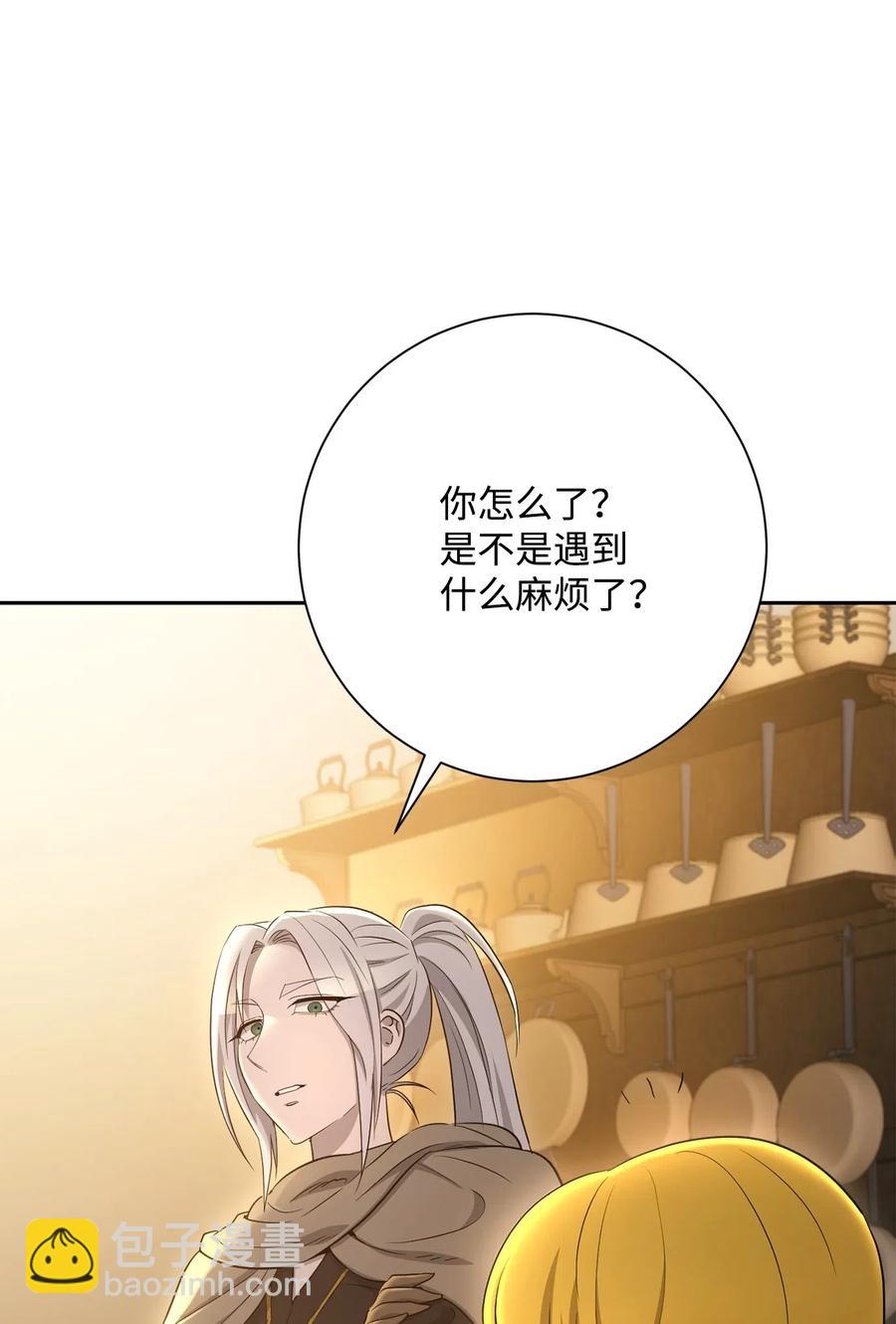 從1級開始的異世界騎士 - 125 預謀(2/3) - 2