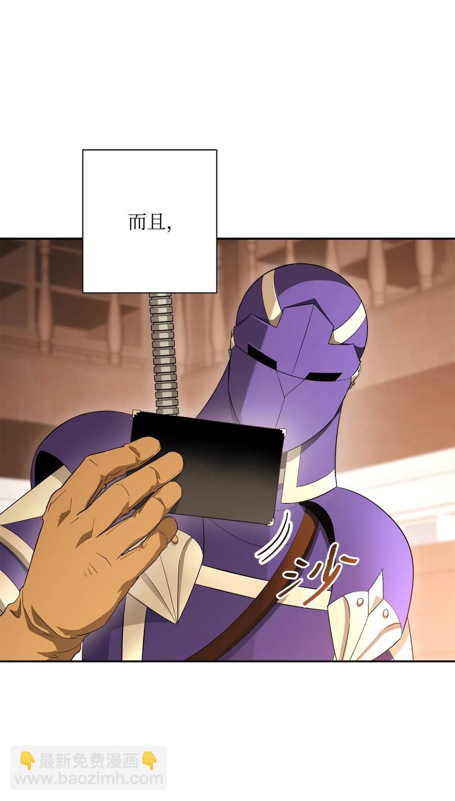 從1級開始的異世界騎士 - 127 茶話會(1/3) - 2