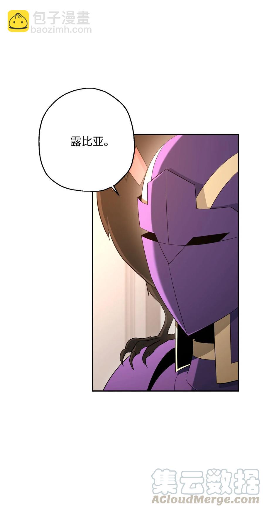 從1級開始的異世界騎士 - 127 茶話會(3/3) - 4