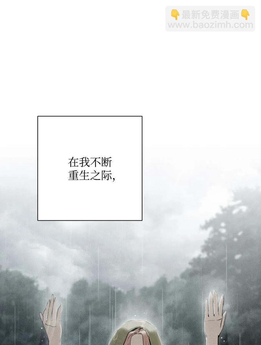 從1級開始的異世界騎士 - 127 茶話會(3/3) - 5