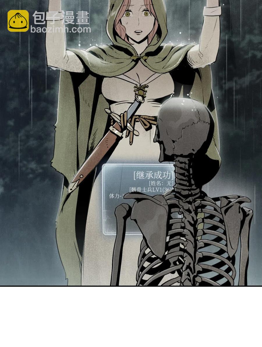 從1級開始的異世界騎士 - 127 茶話會(3/3) - 1