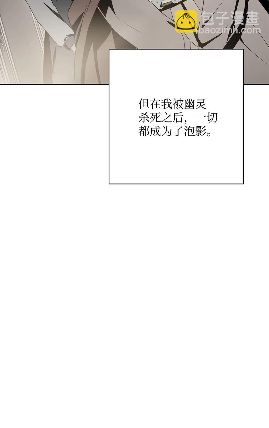 從1級開始的異世界騎士 - 127 茶話會(3/3) - 5