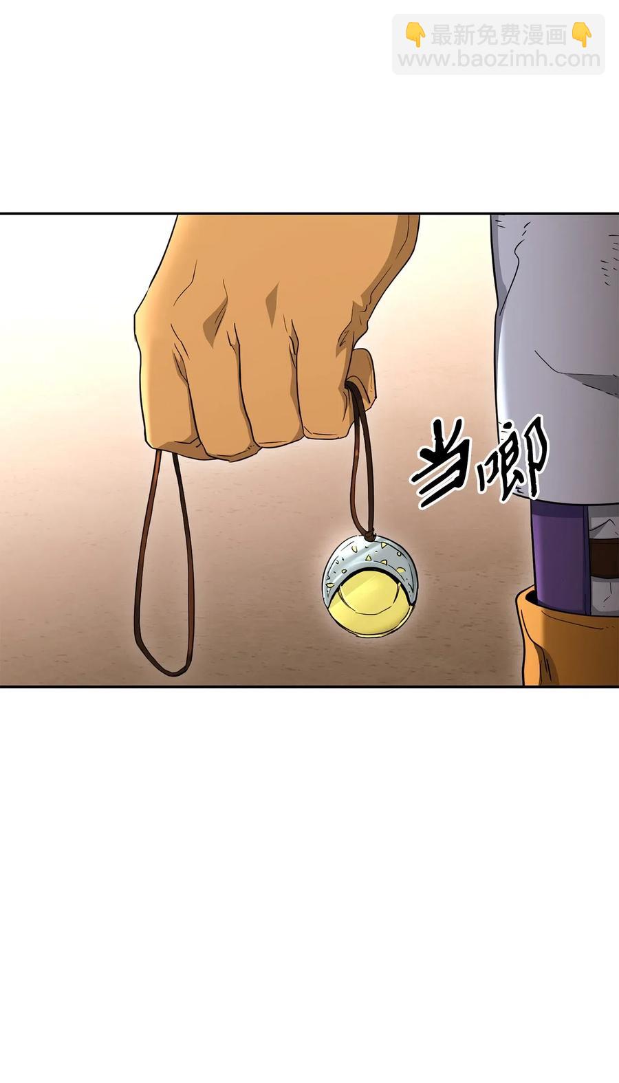 從1級開始的異世界騎士 - 127 茶話會(3/3) - 5