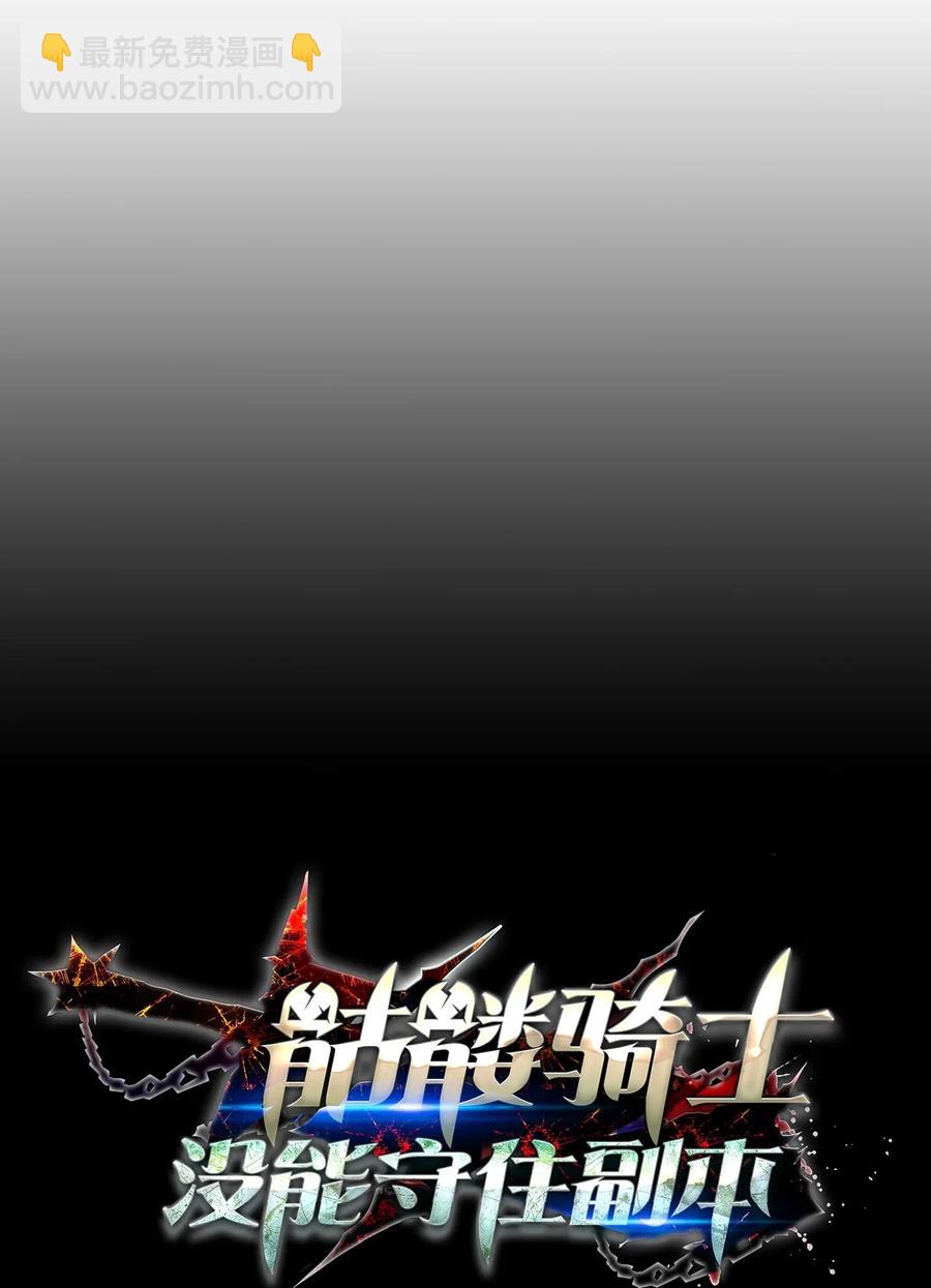 從1級開始的異世界騎士 - 127 茶話會(1/3) - 4