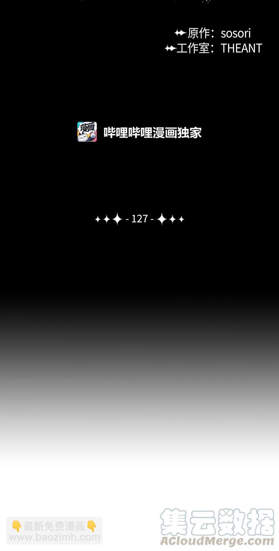 從1級開始的異世界騎士 - 127 茶話會(1/3) - 5