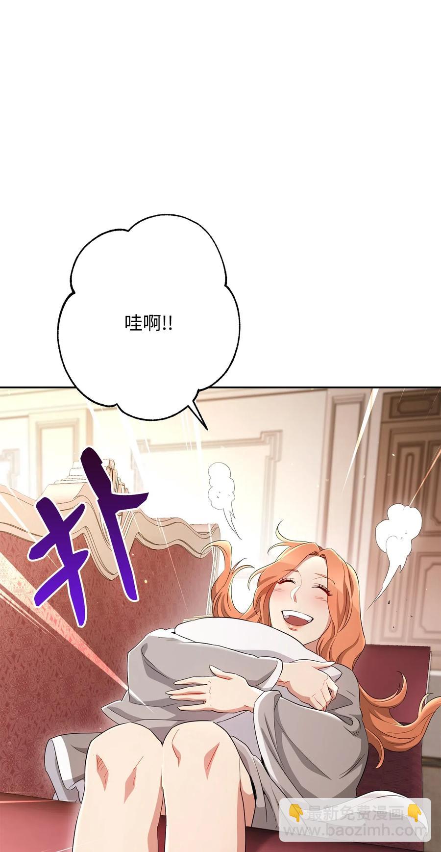 從1級開始的異世界騎士 - 127 茶話會(1/3) - 2