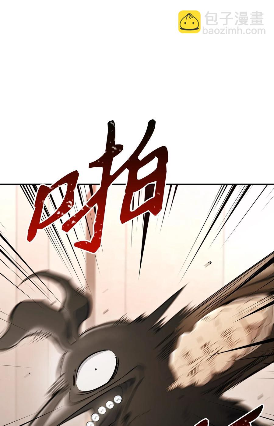 從1級開始的異世界騎士 - 127 茶話會(1/3) - 7