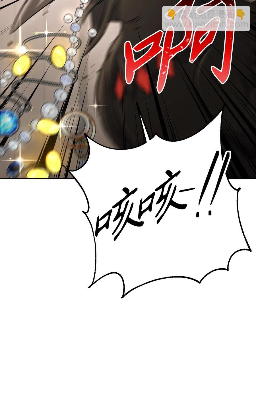 從1級開始的異世界騎士 - 127 茶話會(1/3) - 8