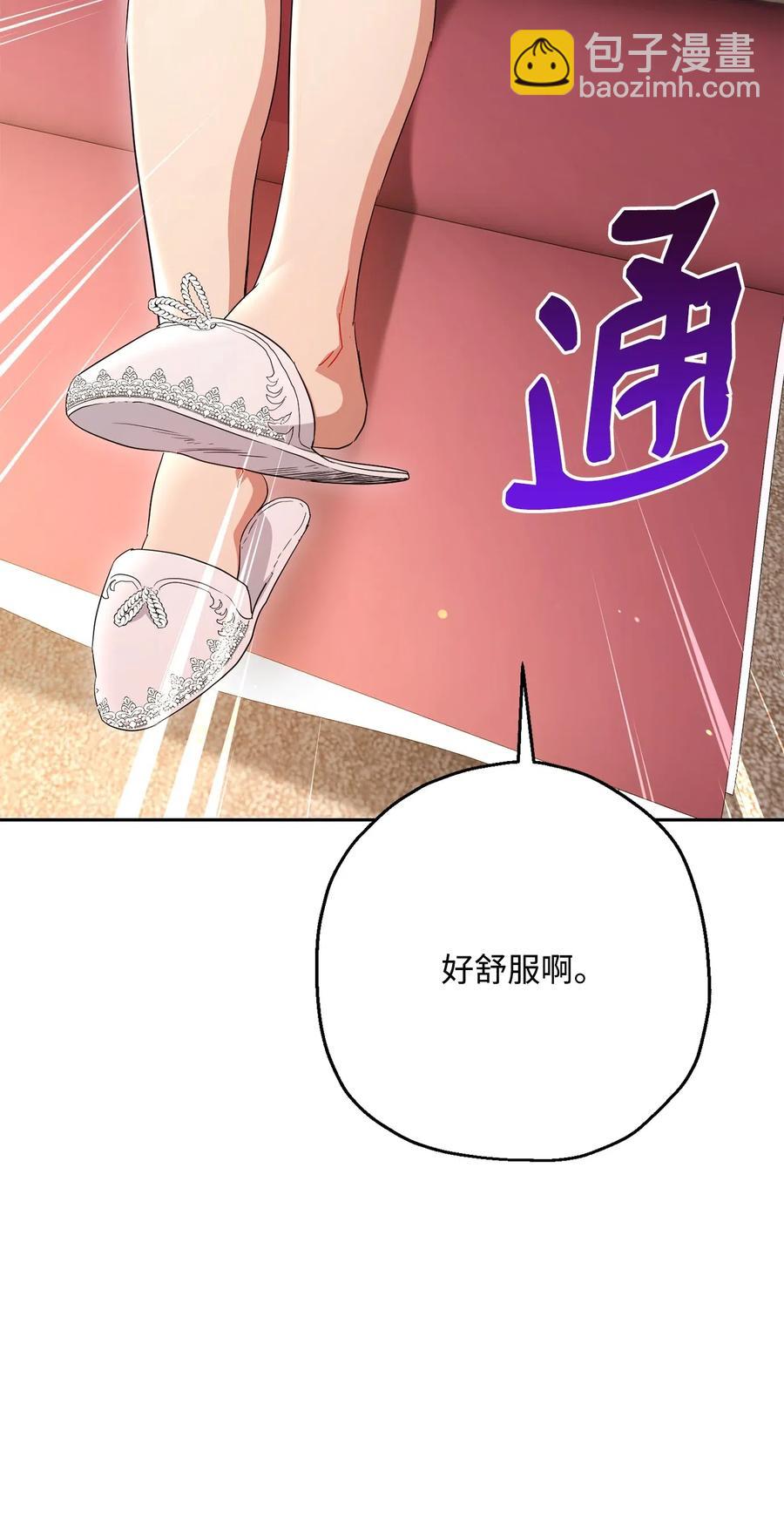 從1級開始的異世界騎士 - 127 茶話會(1/3) - 3