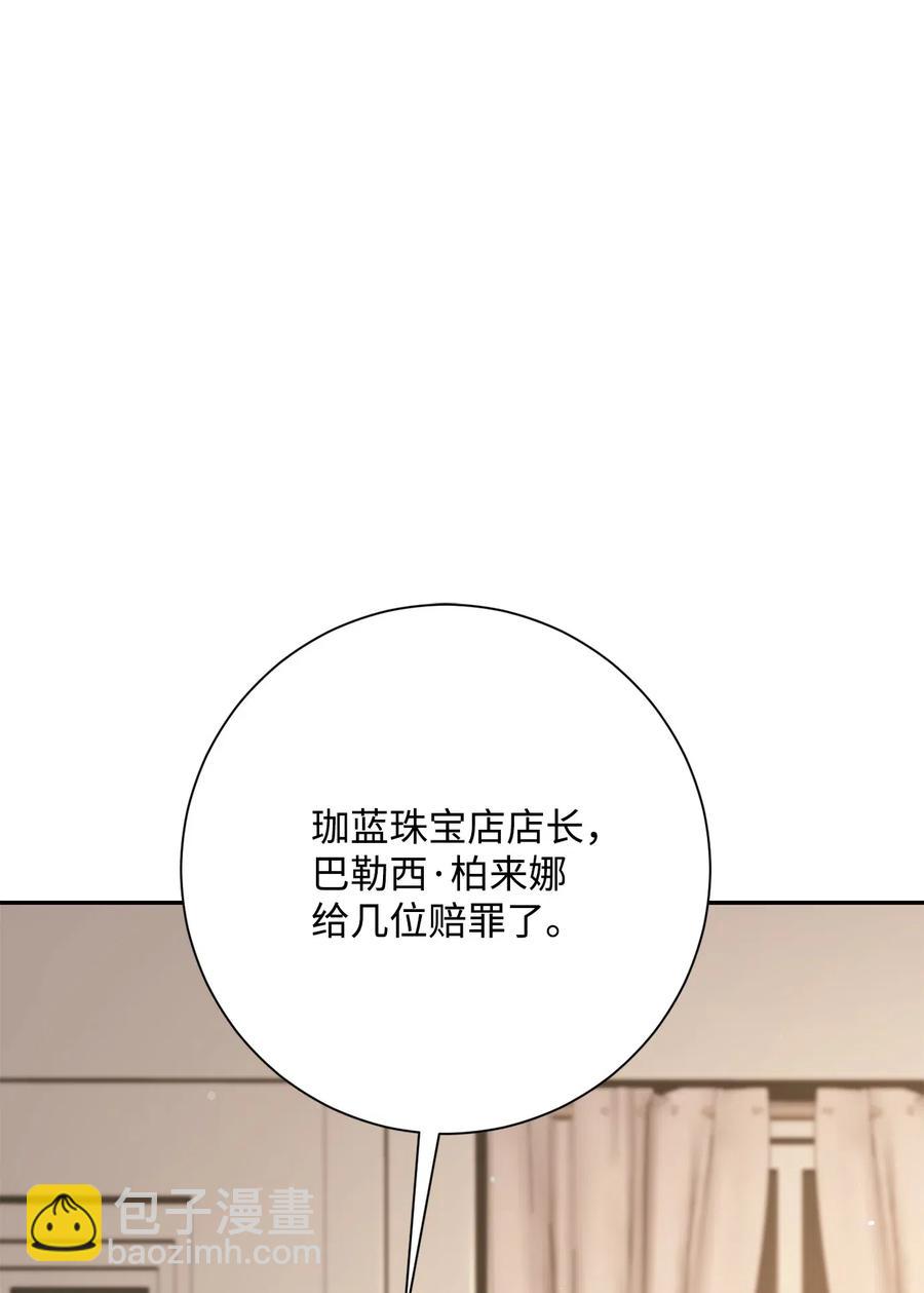 從1級開始的異世界騎士 - 127 茶話會(1/3) - 8