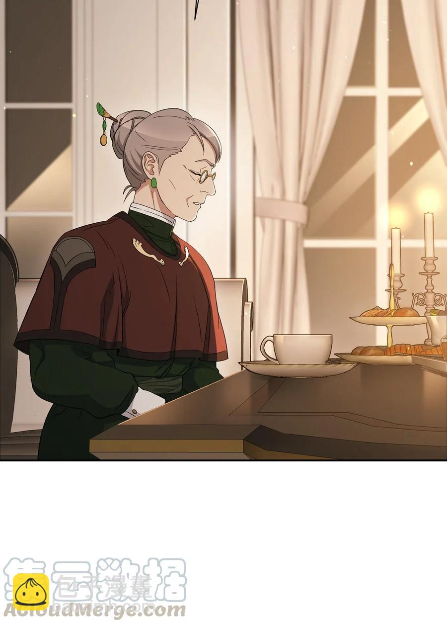 從1級開始的異世界騎士 - 127 茶話會(1/3) - 1