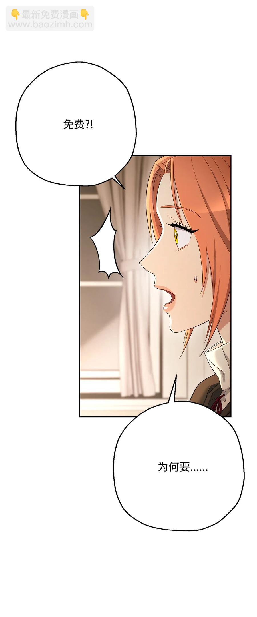 從1級開始的異世界騎士 - 127 茶話會(1/3) - 2