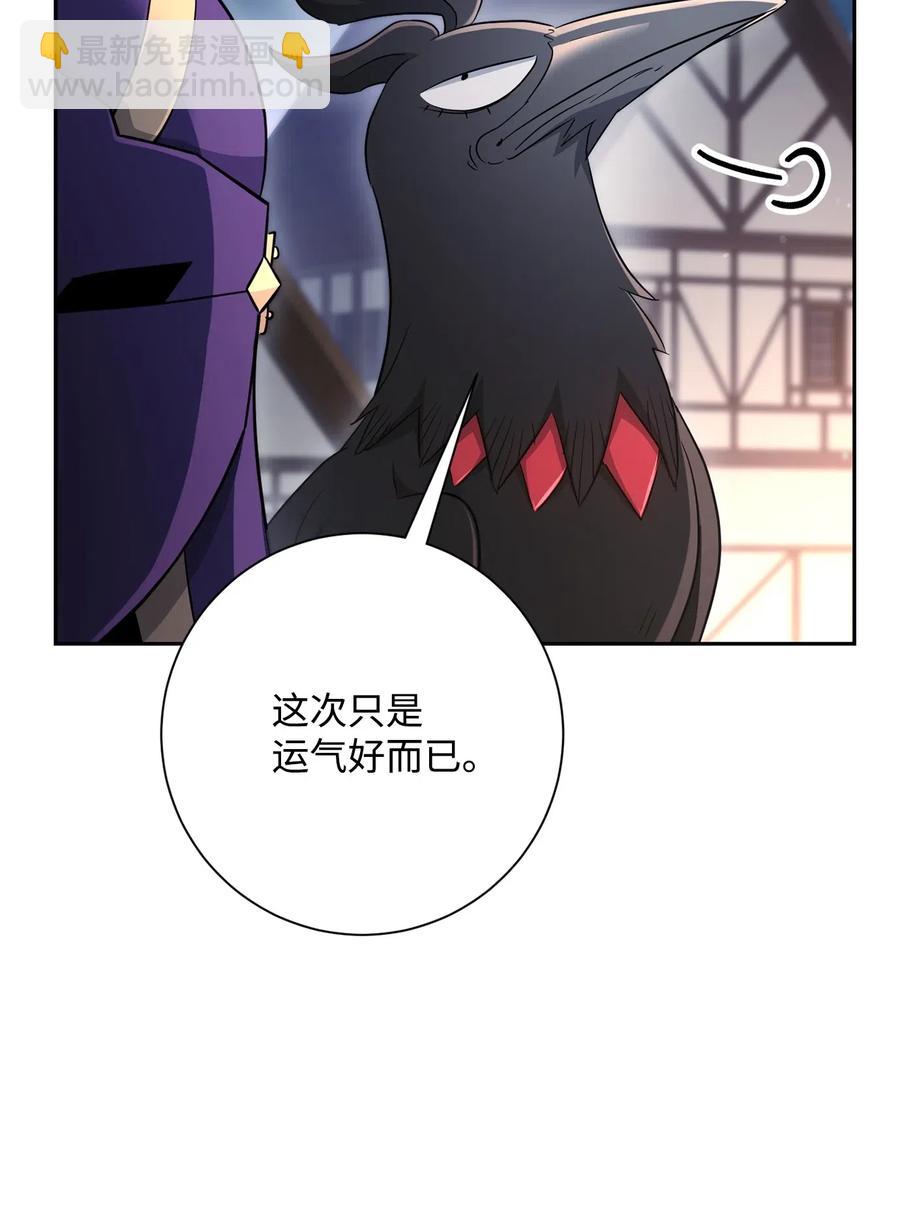 從1級開始的異世界騎士 - 127 茶話會(2/3) - 8