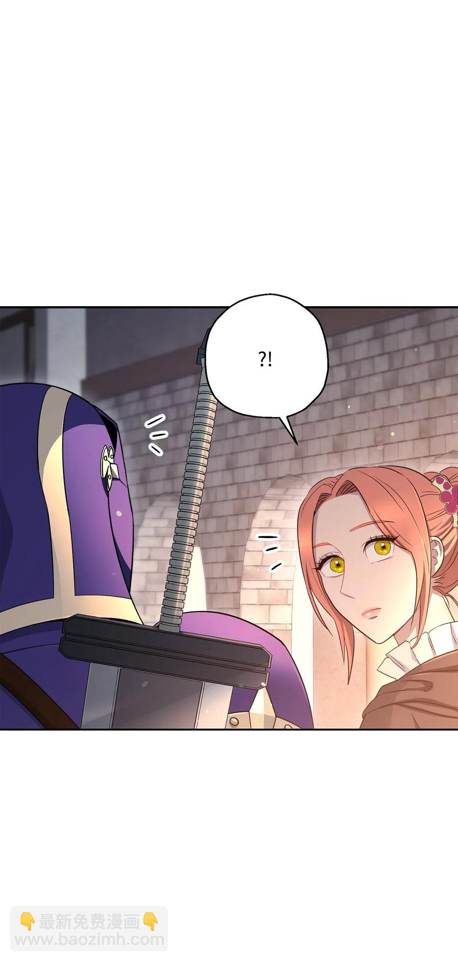 從1級開始的異世界騎士 - 127 茶話會(2/3) - 4