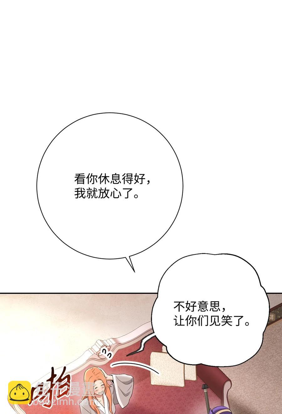 從1級開始的異世界騎士 - 127 茶話會(1/3) - 6