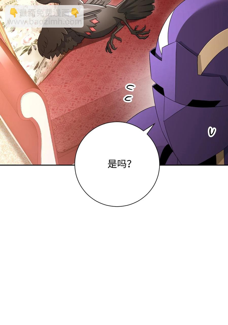 從1級開始的異世界騎士 - 127 茶話會(2/3) - 8