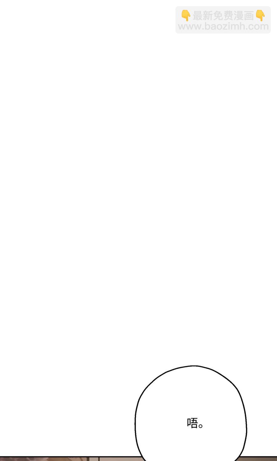 從1級開始的異世界騎士 - 127 茶話會(2/3) - 4