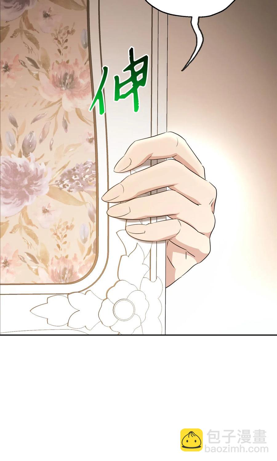 從1級開始的異世界騎士 - 127 茶話會(2/3) - 5