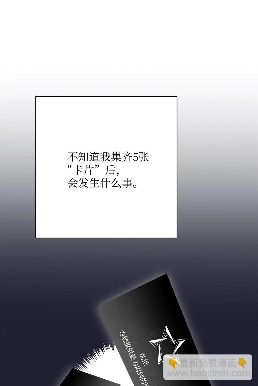 從1級開始的異世界騎士 - 127 茶話會(2/3) - 1