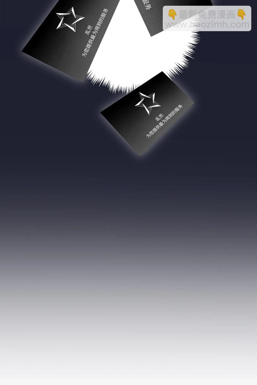 從1級開始的異世界騎士 - 127 茶話會(2/3) - 2