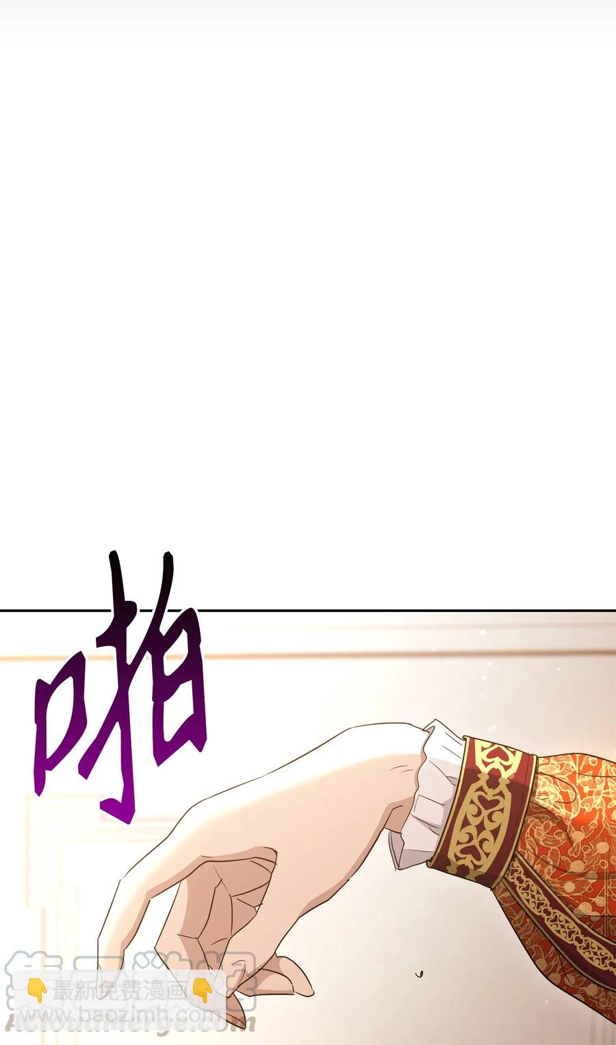 從1級開始的異世界騎士 - 127 茶話會(2/3) - 3