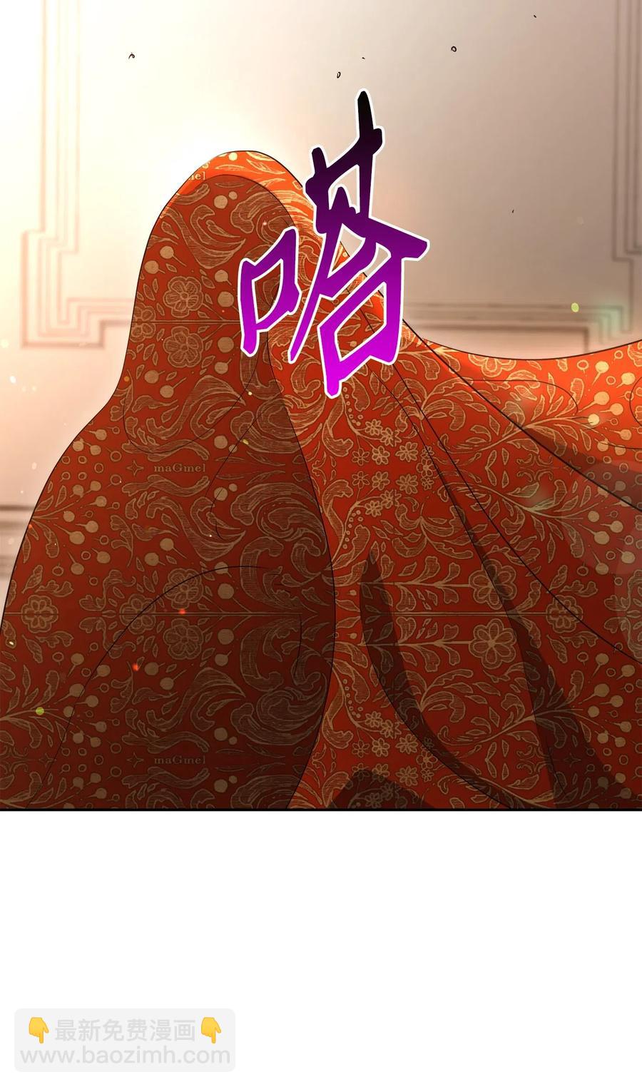 從1級開始的異世界騎士 - 127 茶話會(2/3) - 4