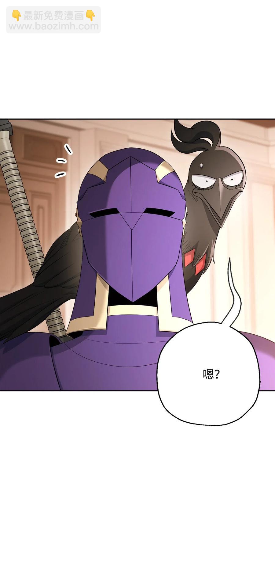 從1級開始的異世界騎士 - 127 茶話會(2/3) - 5