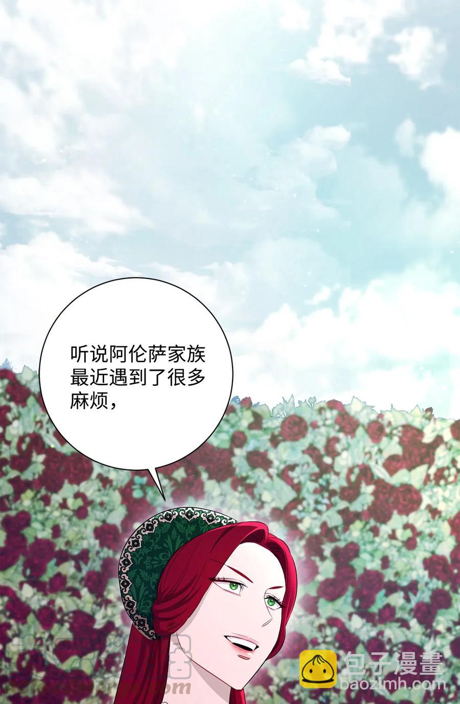 從1級開始的異世界騎士 - 129 帝國編年史(1/2) - 2