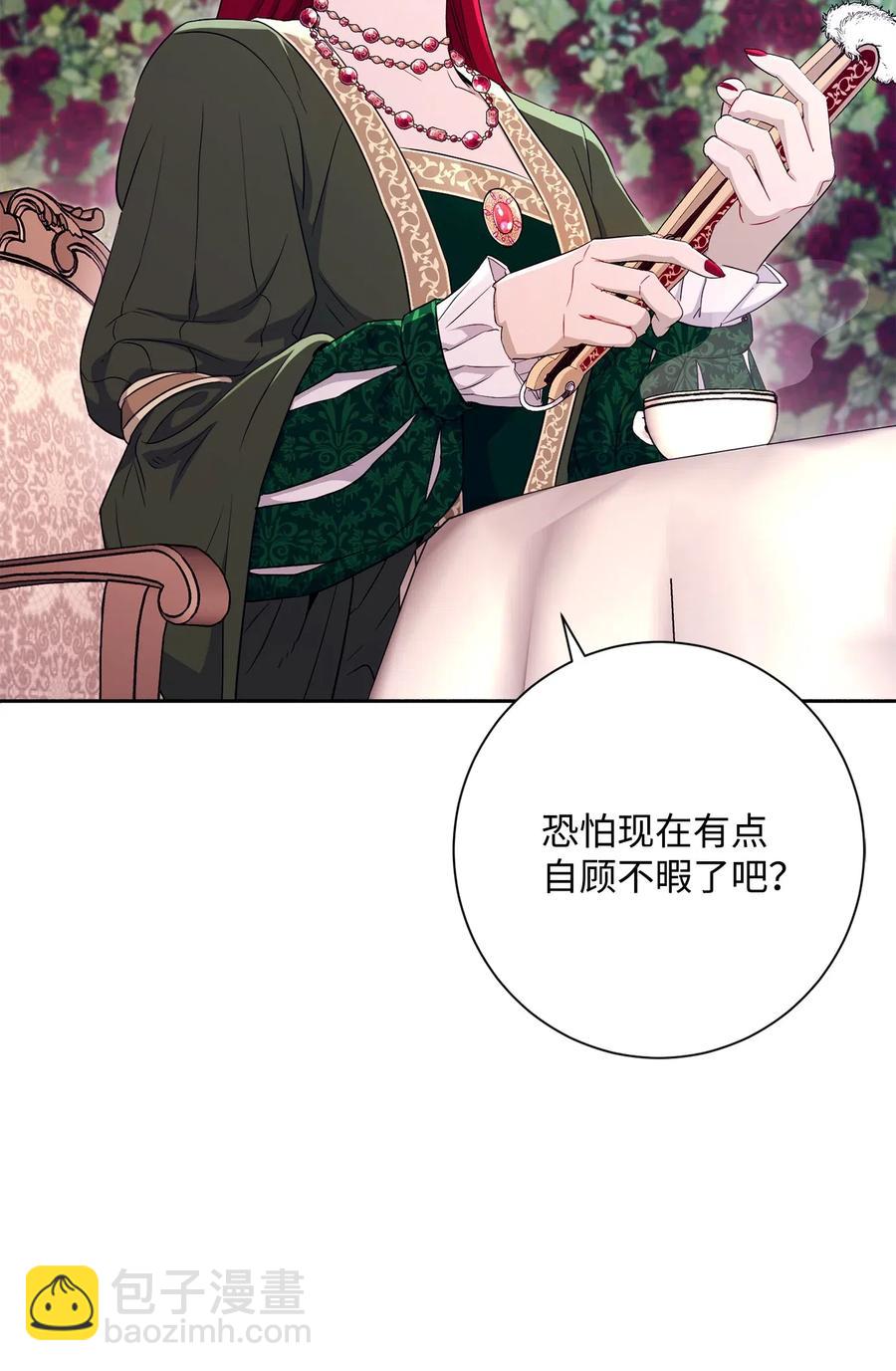 從1級開始的異世界騎士 - 129 帝國編年史(1/2) - 3