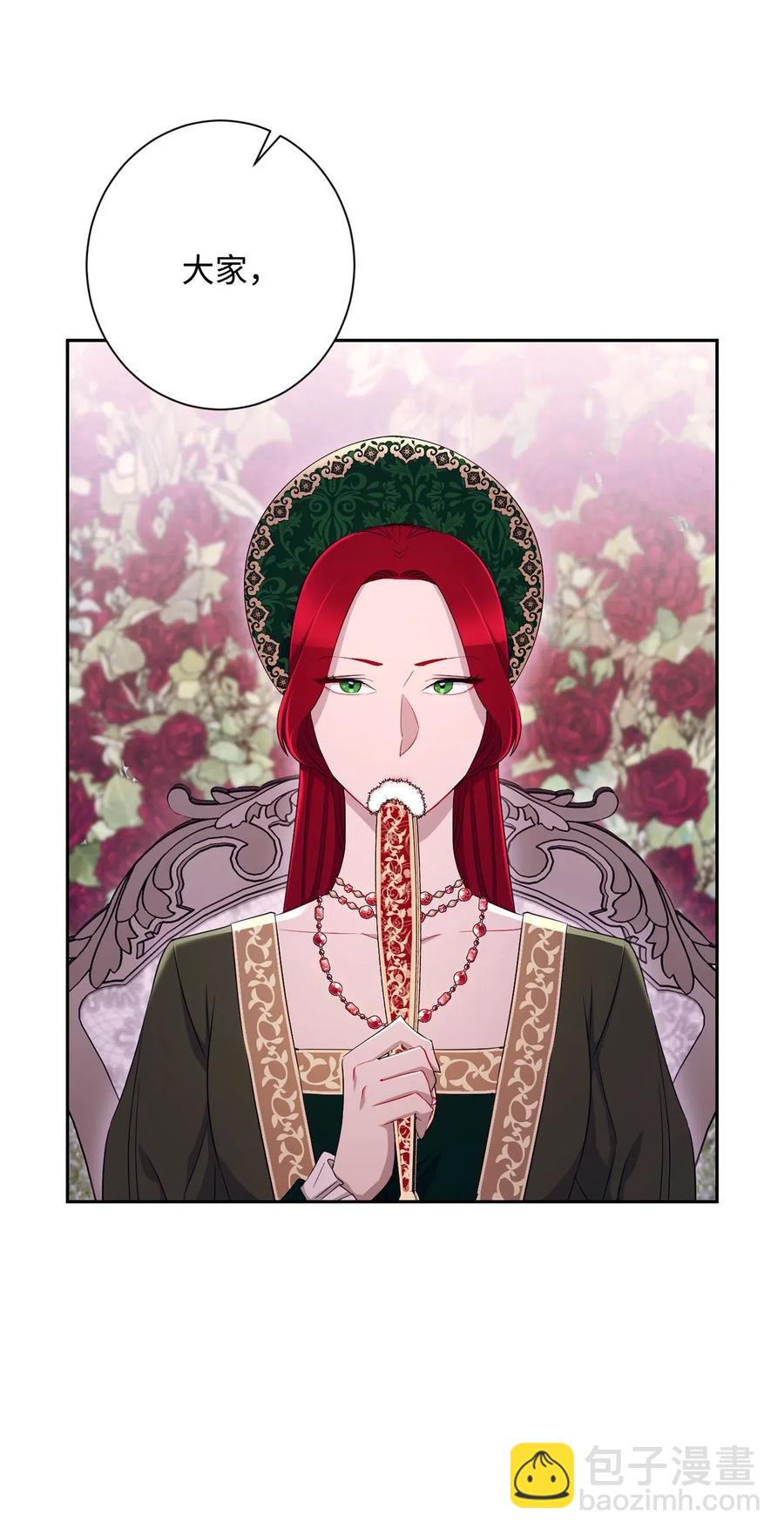 從1級開始的異世界騎士 - 129 帝國編年史(1/2) - 6