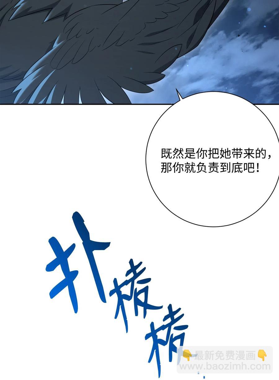 從1級開始的異世界騎士 - 129 帝國編年史(1/2) - 6