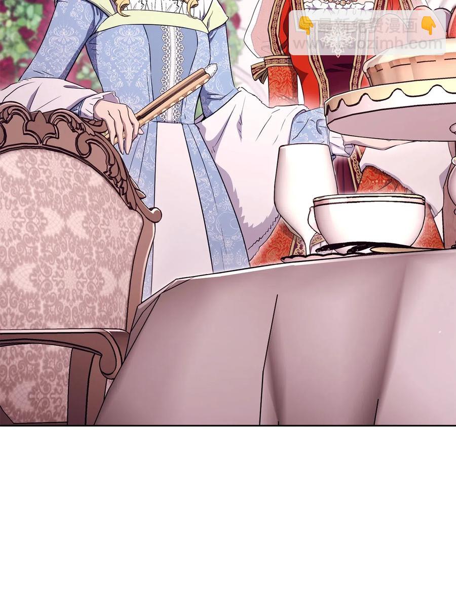 從1級開始的異世界騎士 - 129 帝國編年史(1/2) - 5