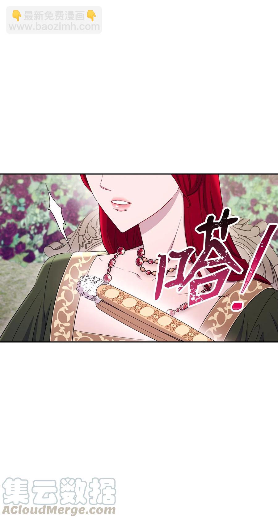 從1級開始的異世界騎士 - 129 帝國編年史(1/2) - 1