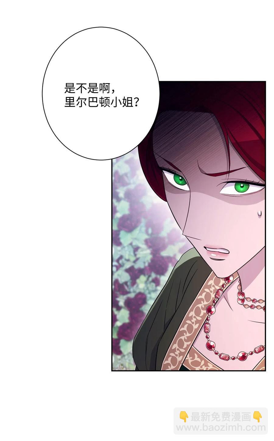 從1級開始的異世界騎士 - 129 帝國編年史(2/2) - 5