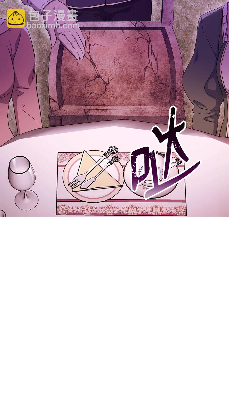 從1級開始的異世界騎士 - 129 帝國編年史(2/2) - 1