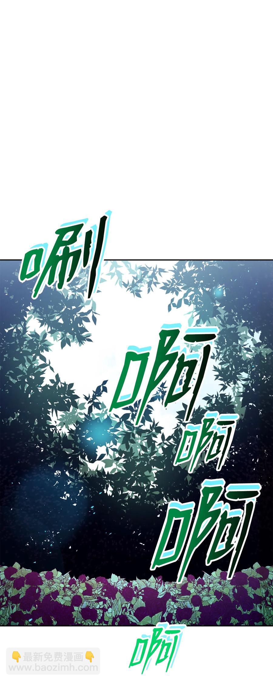 從1級開始的異世界騎士 - 129 帝國編年史(2/2) - 2