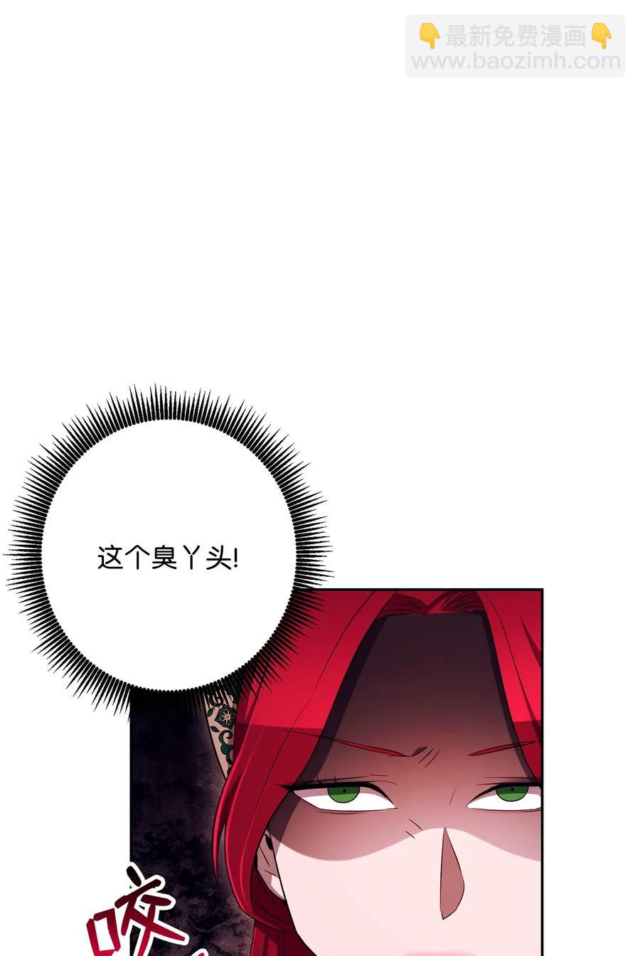 從1級開始的異世界騎士 - 129 帝國編年史(2/2) - 1