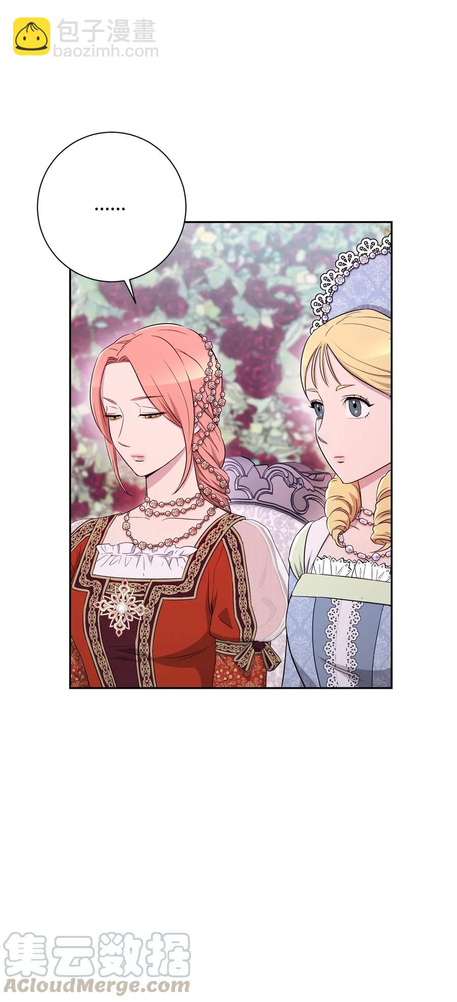 從1級開始的異世界騎士 - 129 帝國編年史(2/2) - 3