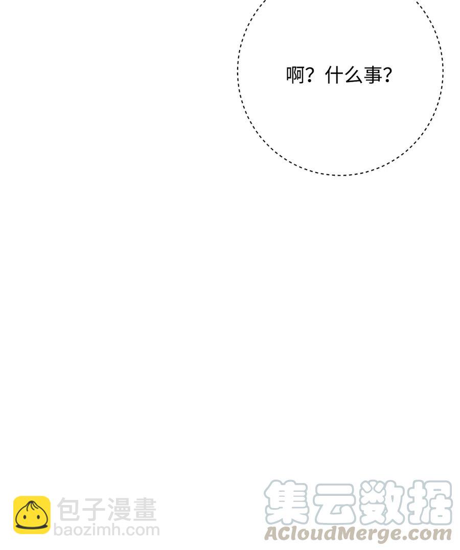 從1級開始的異世界騎士 - 129 帝國編年史(2/2) - 6